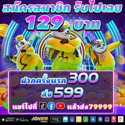 BE63T
