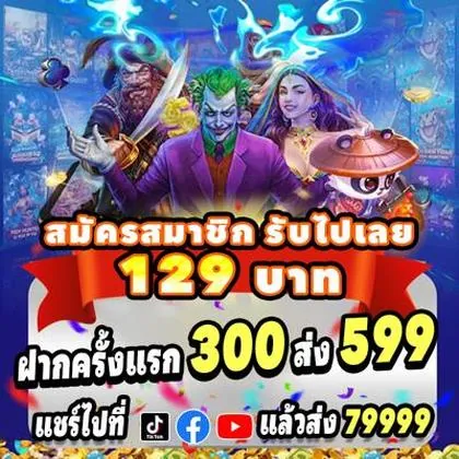 BE63T BE63T