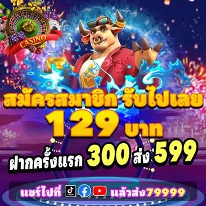 BE63T BE63T